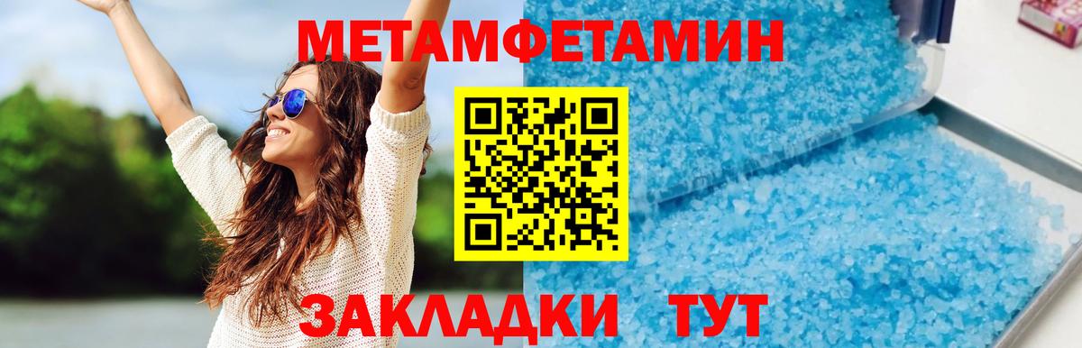 Гатчина  АМФЕТАМИН  Вход с VPN  MEGA онион  Амфетамин Premium 
