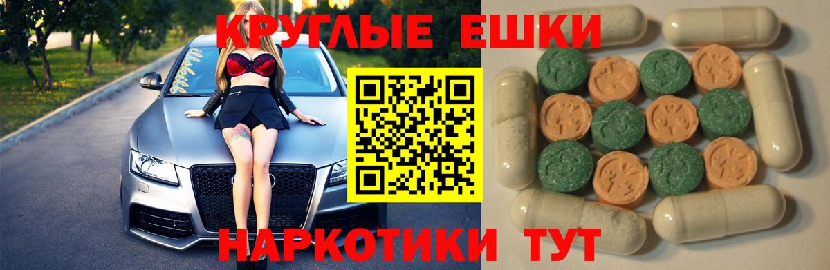 Экстази VHQ  мориарти наркотические препараты  Гатчина  ЭКСТАЗИ  Вход с VPN  Ecstasy Punisher 