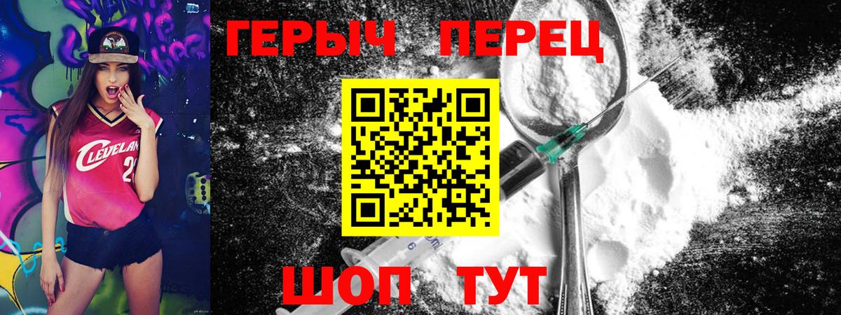 ГЕРОИН Афган Гатчина