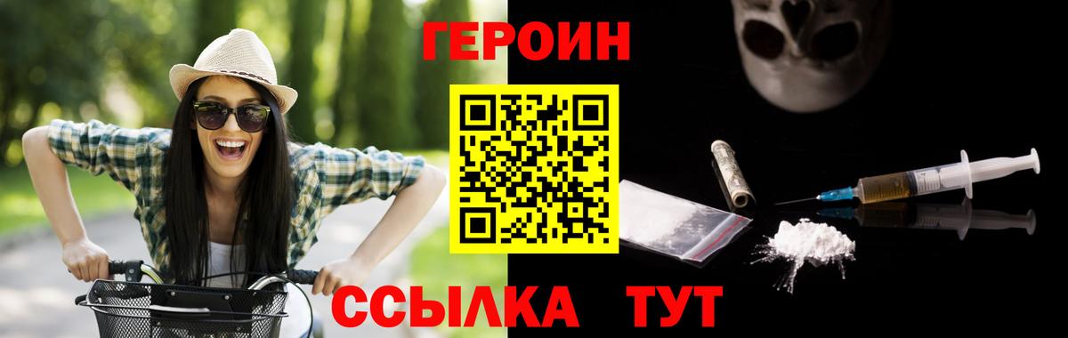 Меф мяу мяу Гатчина