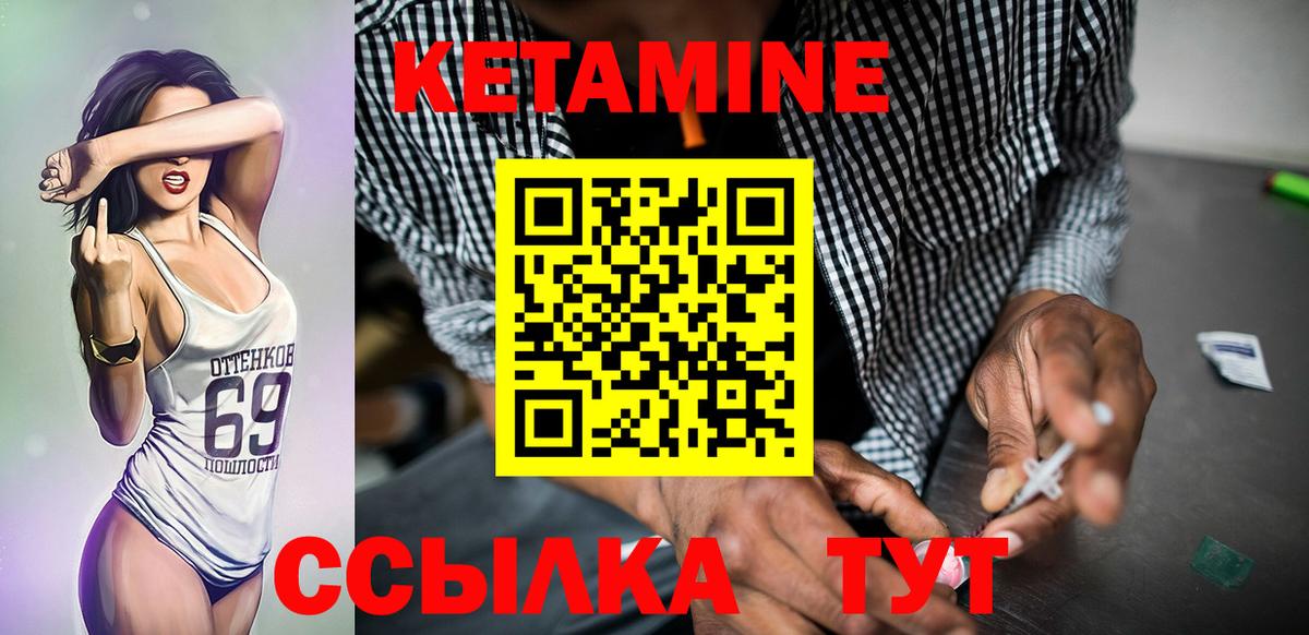 КЕТАМИН VHQ  KRAKEN маркетплейс  Гатчина  Вход с VPN 