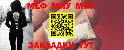 кокаин премиум Мариинск