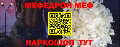 амф Малгобек