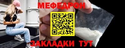 кокаин премиум Мариинск