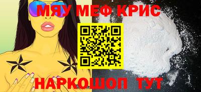 кокаин премиум Мариинск