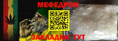 кокаин премиум Мариинск