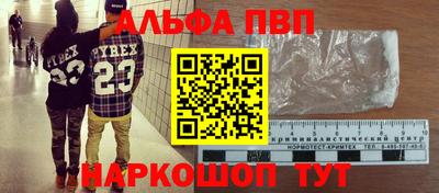 кокаин премиум Мариинск
