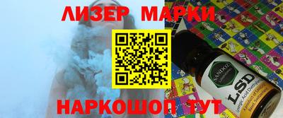 кокаин премиум Мариинск