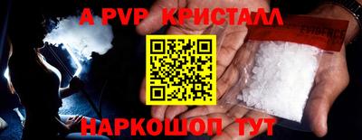 амф Малгобек