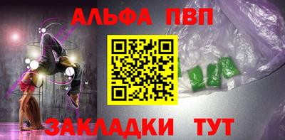 кокаин премиум Мариинск