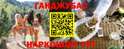 кокаин премиум Мариинск