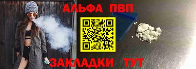 амф Малгобек