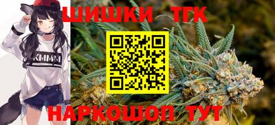 кокаин премиум Мариинск