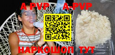 амф Малгобек