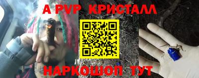 амф Малгобек