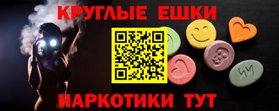 кокаин премиум Мариинск