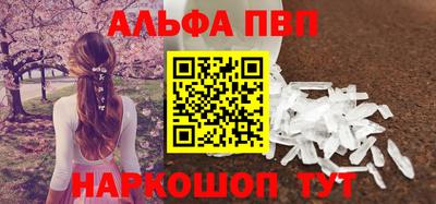 амф Малгобек