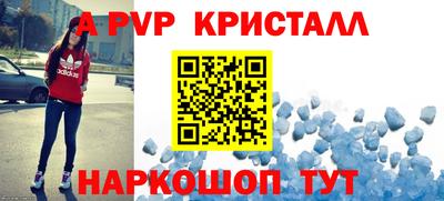 амф Малгобек