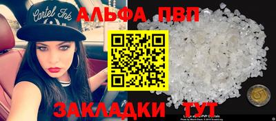 амф Малгобек