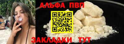кокаин премиум Мариинск