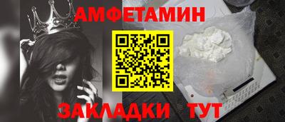 амф Малгобек