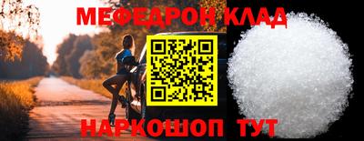 кокаин премиум Мариинск