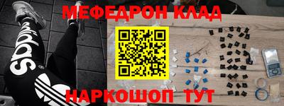 кокаин премиум Мариинск