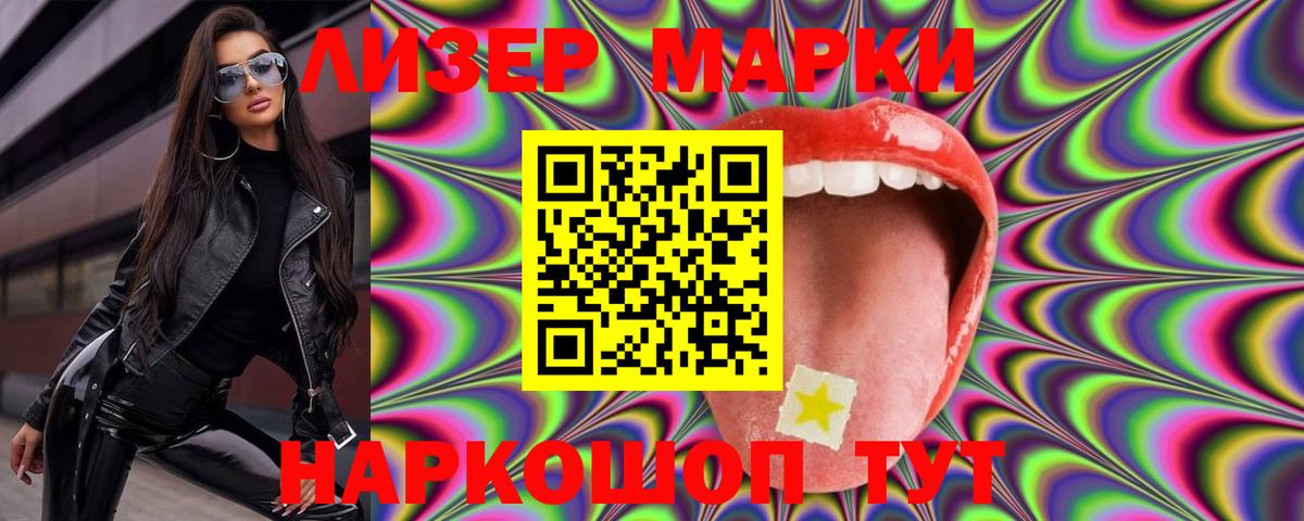 ЛСД экстази ecstasy  Вход с VPN  Гатчина  ЛСД экстази кислота 