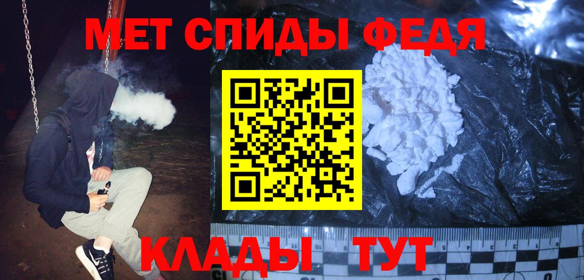 Гатчина  МЕТАМФЕТАМИН пудра  Вход с VPN 