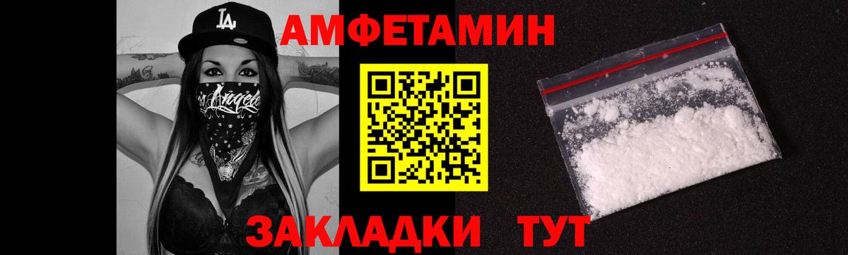 МЕТАМФЕТАМИН винт Гатчина