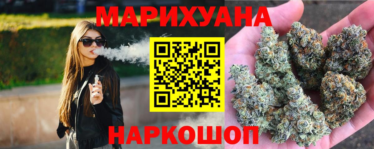 Гатчина  Бошки Шишки Bruce Banner  Вход с VPN  Марихуана ГИДРОПОН  Марихуана MAZAR  Марихуана MAZAR 